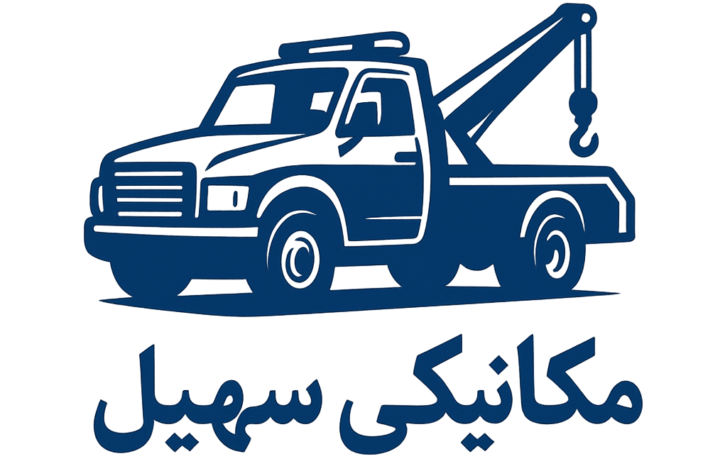 برگشت به خانه